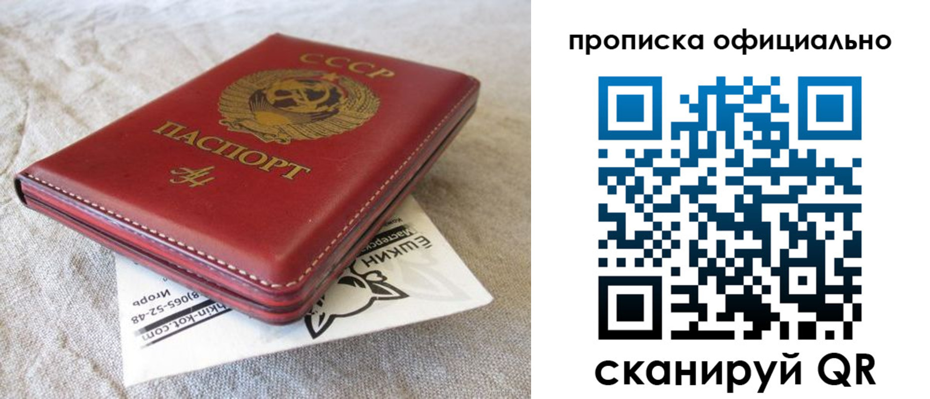 прописка иностранных граждан в Пятигорске